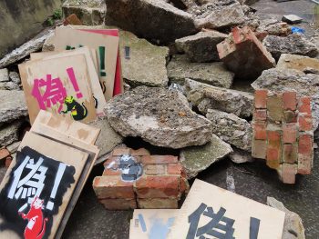 NNBR FAKE originals amngst the rubble 72dpi