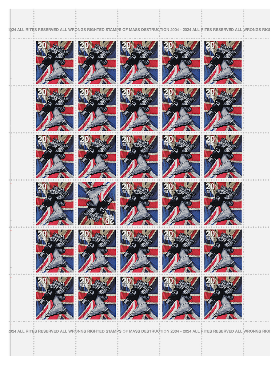 MStamp