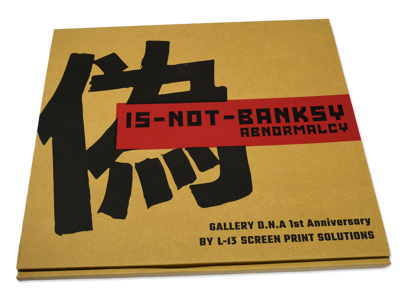 Not Banksy DNA gallery 1st Anniversary box 42x38cm (10)