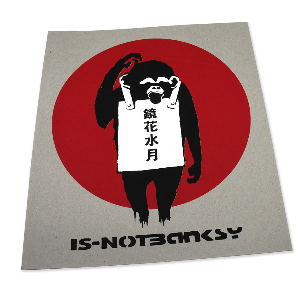 Not Banksy DNA gallery 1st Anniversary box 42x38cm (3)