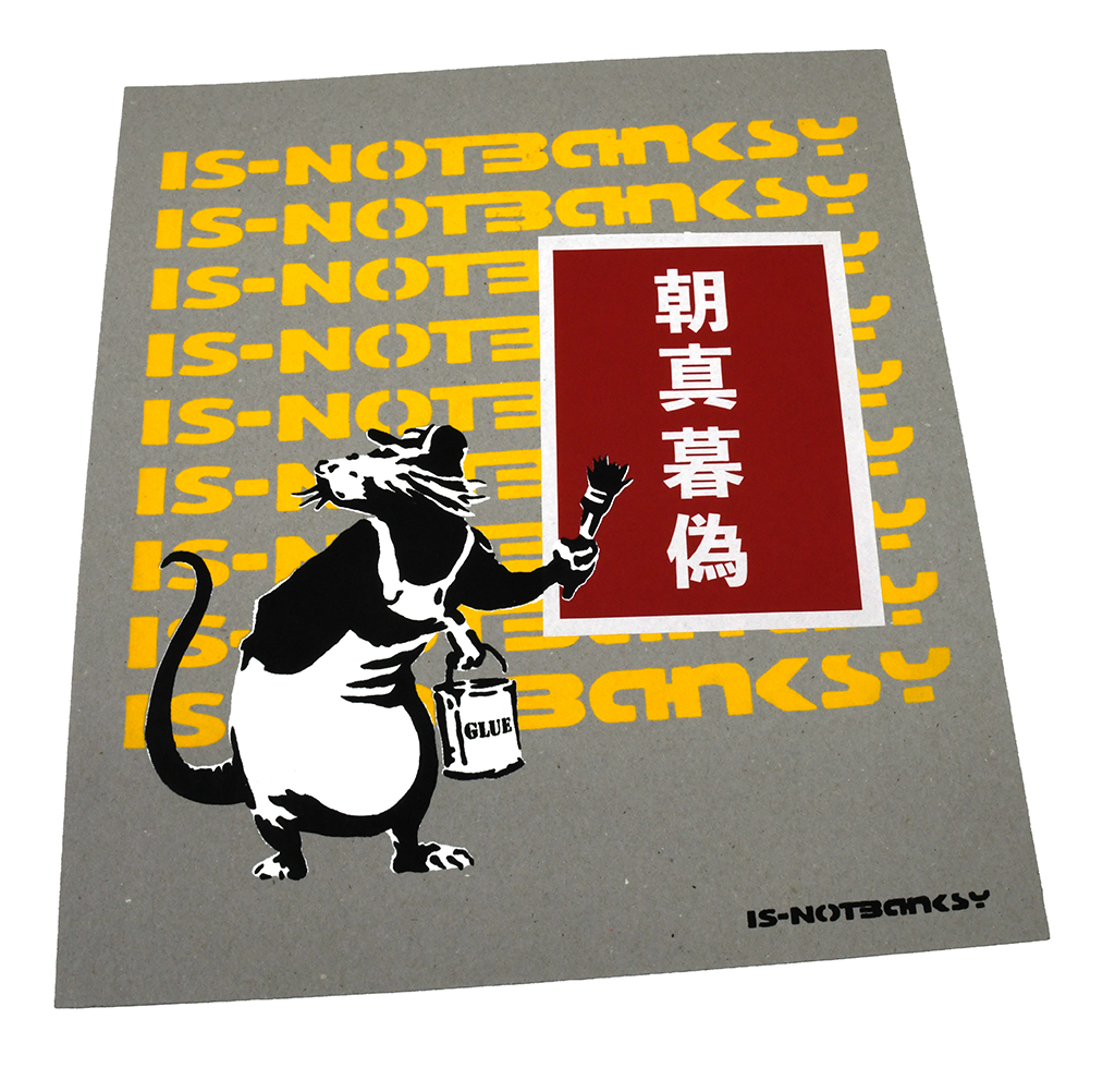 Not Banksy DNA gallery 1st Anniversary box 42x38cm (4)