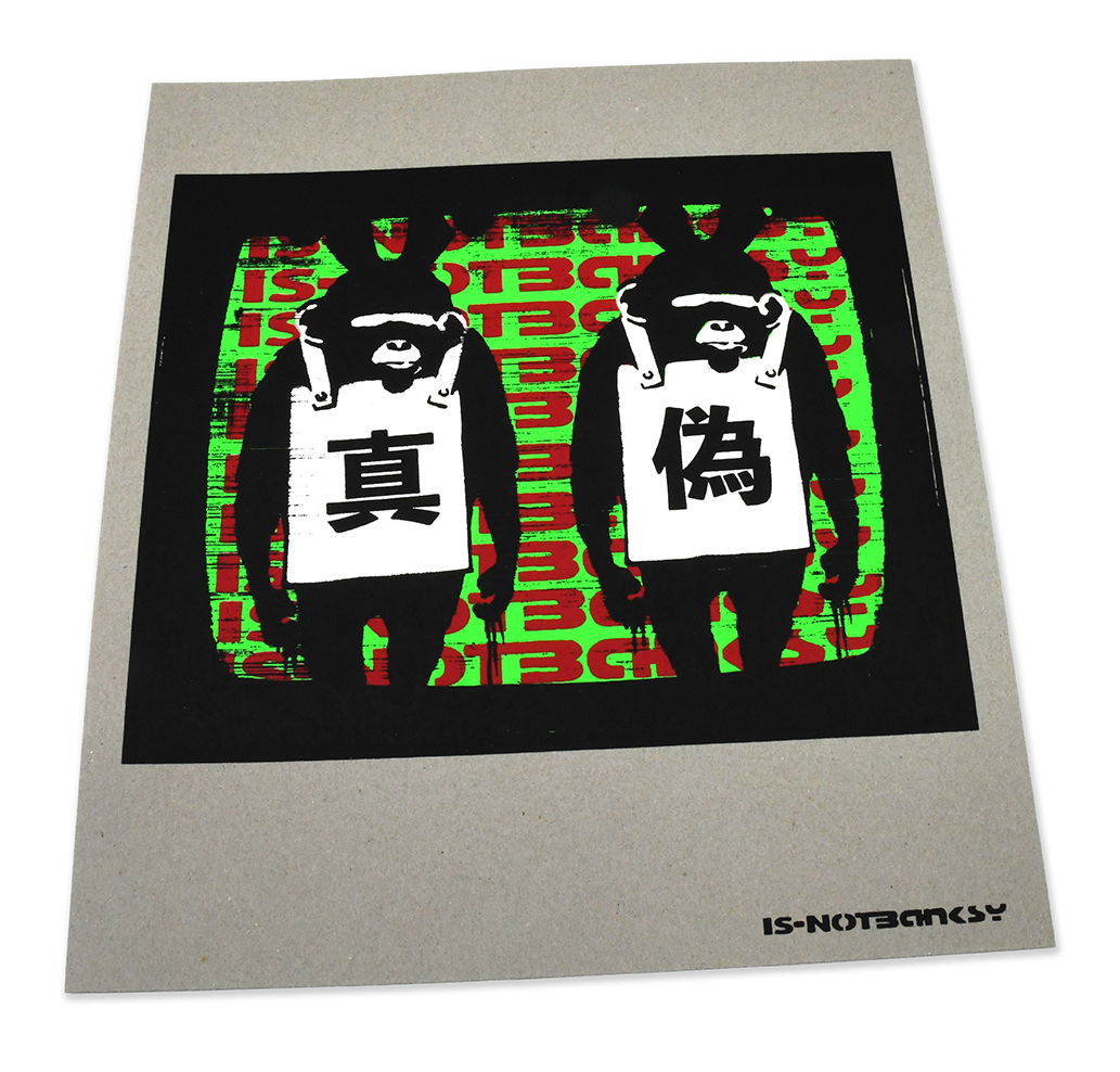 Not Banksy DNA gallery 1st Anniversary box 42x38cm (5)