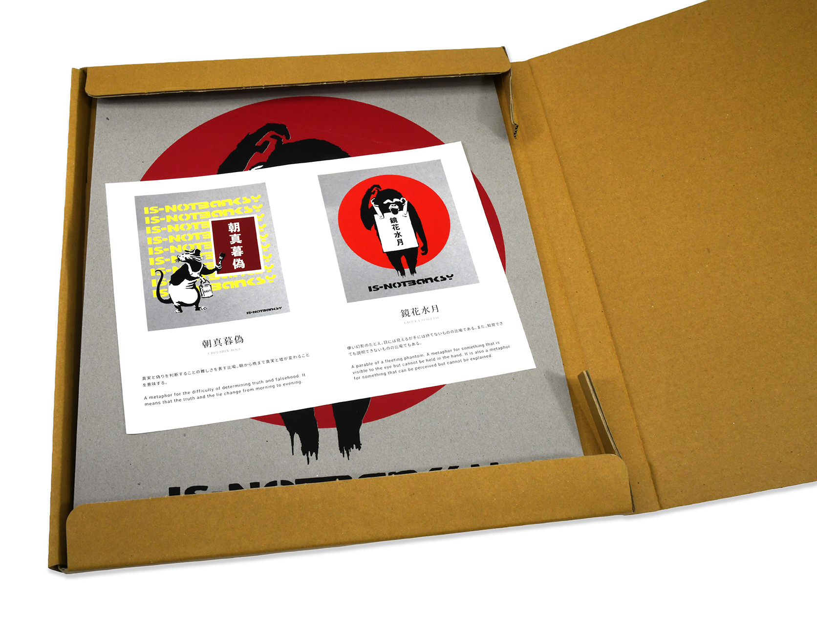 Not Banksy DNA gallery 1st Anniversary box 42x38cm (9)