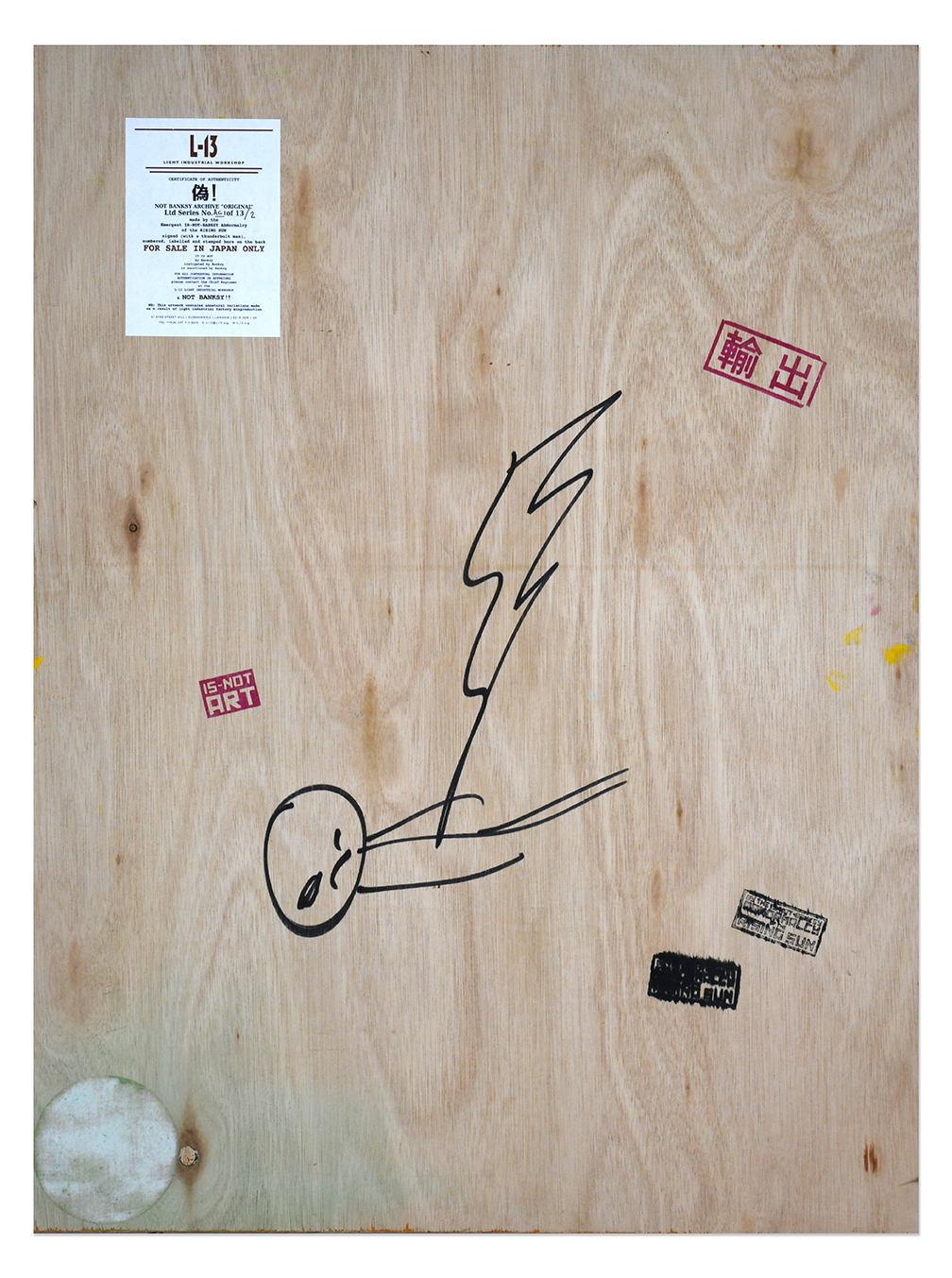 Not Banksy Japan Greatest Hits FAKE 61×82 3b